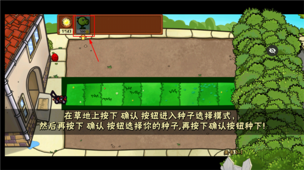植物大戰(zhàn)僵尸噩夢隨機版