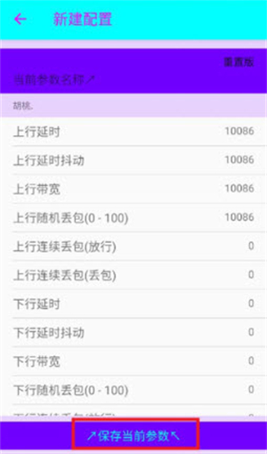 貓羽雫弱網(wǎng)免費(fèi)版