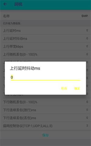 貓羽雫弱網(wǎng)免費(fèi)版