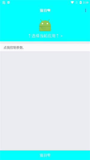 貓羽雫弱網(wǎng)免費(fèi)版