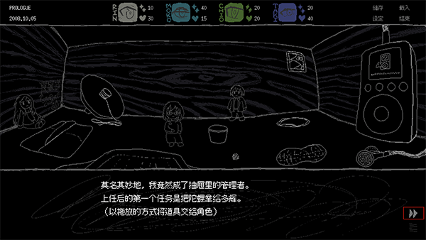女巨人戀愛(ài)模擬