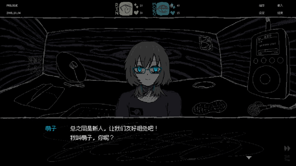 女巨人戀愛(ài)模擬