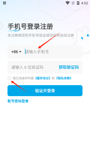 米畫師app最新版