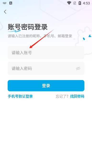 米畫師app最新版