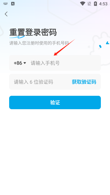 米畫師app最新版