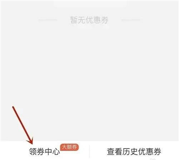 盒馬鮮生app最新版