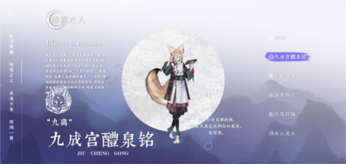 詠月風(fēng)雅國(guó)際服