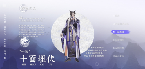 詠月風(fēng)雅國(guó)際服