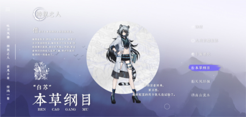 詠月風(fēng)雅國(guó)際服