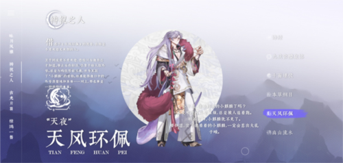 詠月風(fēng)雅國(guó)際服
