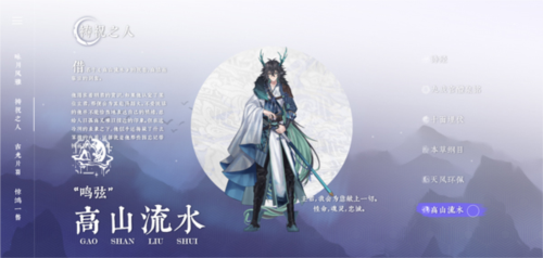 詠月風(fēng)雅國(guó)際服