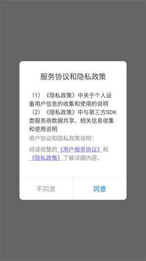 云協(xié)同平臺免費版