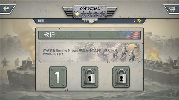 新手入門保姆級(jí)指南3
