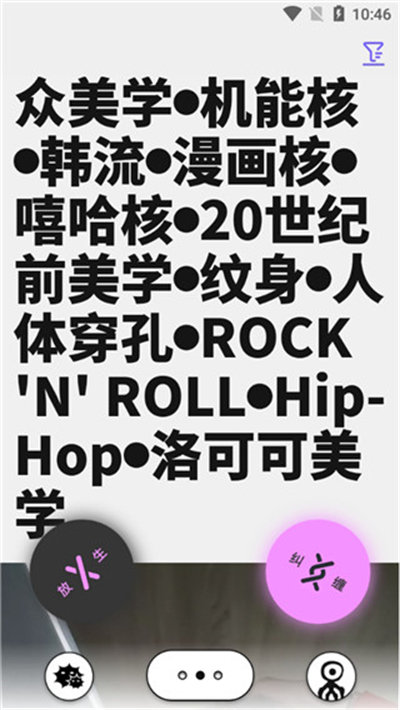 公路商店正式版