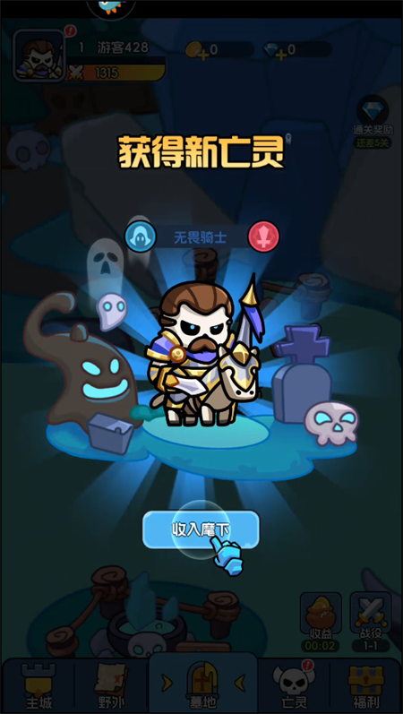 攻略截圖5