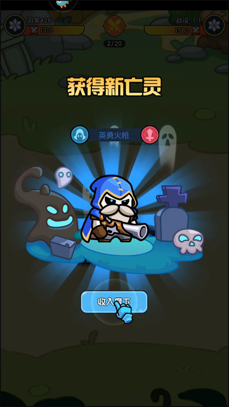 攻略截圖8