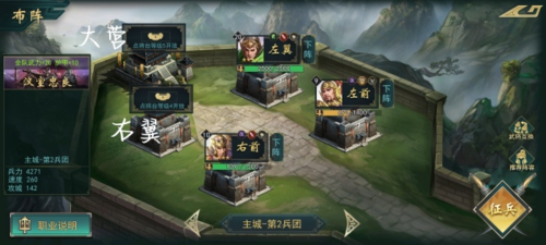颶風(fēng)三國(guó)官方版