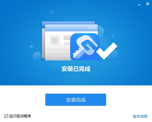 廣聯(lián)達(dá)新驅(qū)動(dòng)