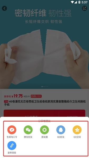 省錢(qián)快報(bào)