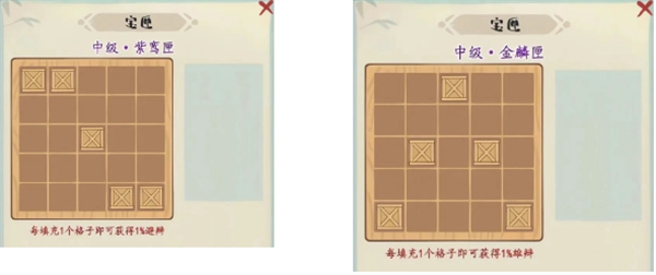妙筆江山(內置兌換碼)