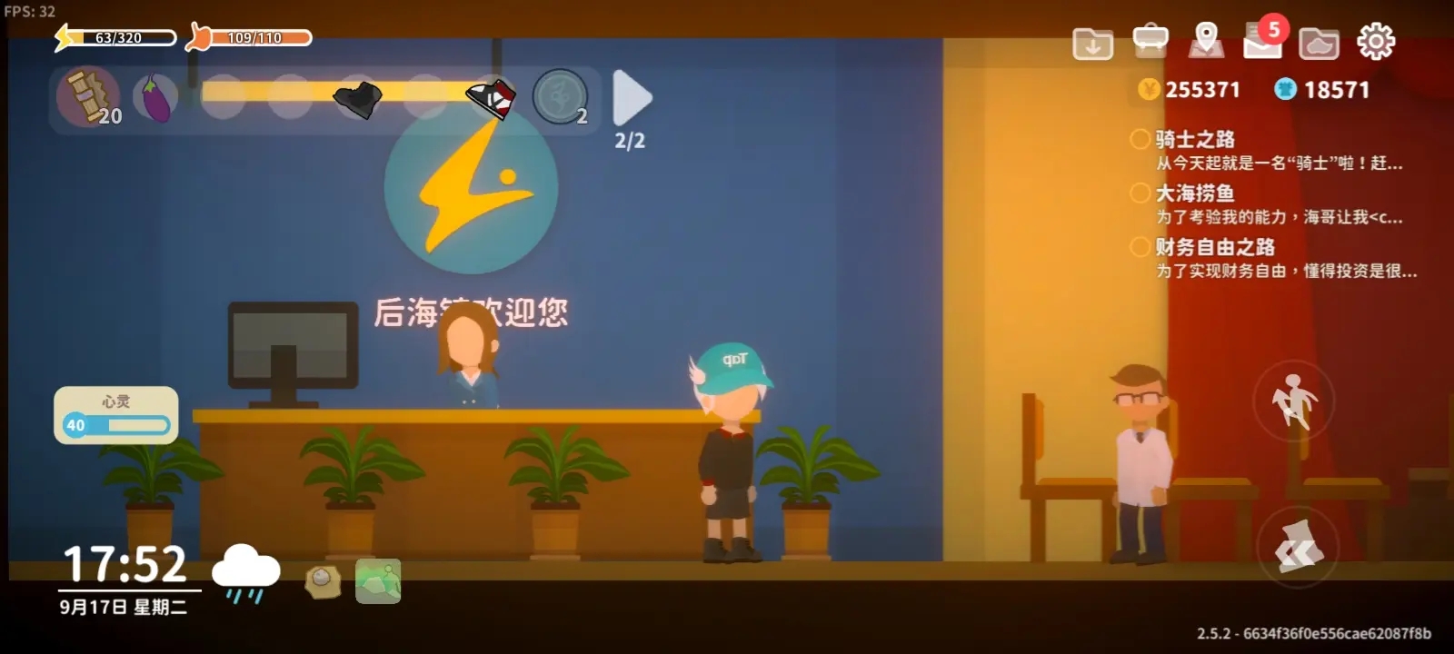 小生活悠閑小鎮(zhèn)物語官方版