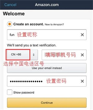 亞馬遜購(gòu)物手機(jī)版