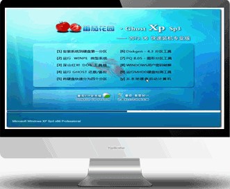 番茄花園 Win7 64位 優(yōu)化增強(qiáng)版 | 番茄花園Win7旗艦版下載