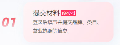 天貓手機(jī)版