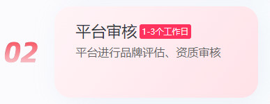 天貓手機(jī)版