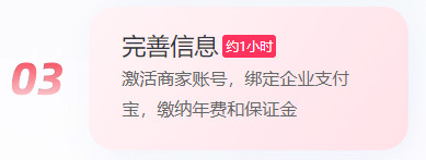 天貓手機(jī)版