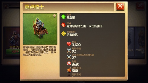 戰(zhàn)爭與文明手機版