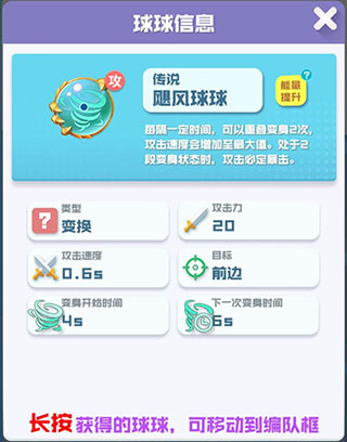 球球英雄聯(lián)機版