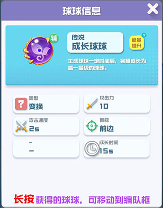 球球英雄聯(lián)機版