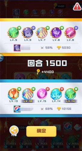 球球英雄聯(lián)機版