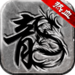 熱血傳說(shuō)點(diǎn)卡版