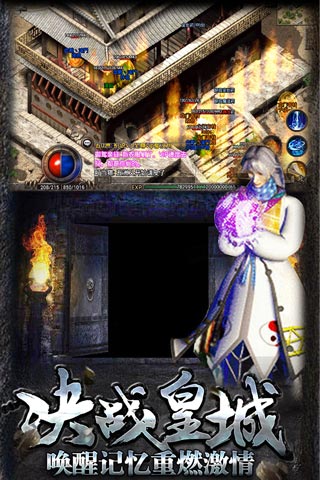 熱血傳說(shuō)點(diǎn)卡版