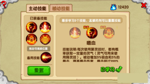 造夢(mèng)西游OL九游渠道服