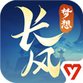夢想世界：長風(fēng)問劍錄最新版
