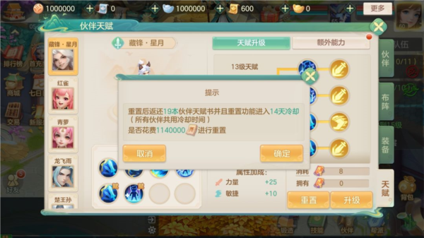 夢想世界：長風(fēng)問劍錄最新版