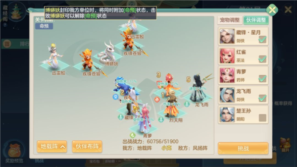 夢想世界：長風(fēng)問劍錄最新版