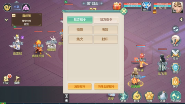 夢想世界：長風(fēng)問劍錄最新版