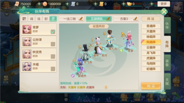 夢想世界：長風(fēng)問劍錄最新版