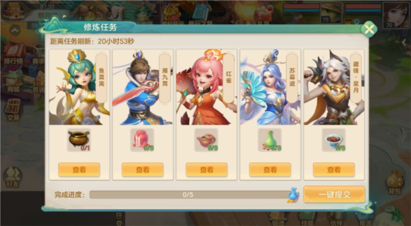 夢想世界：長風(fēng)問劍錄最新版