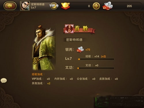 三國(guó)殺OL互通版九游渠道服
