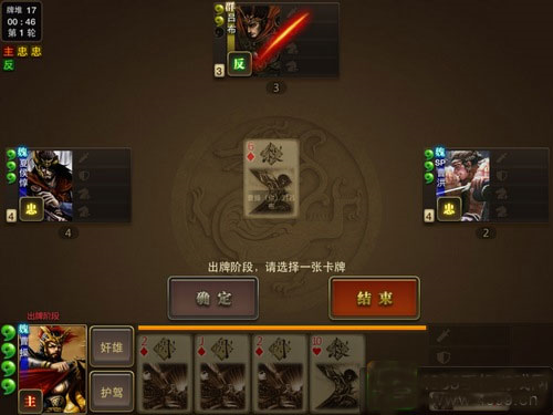 三國(guó)殺OL互通版九游渠道服