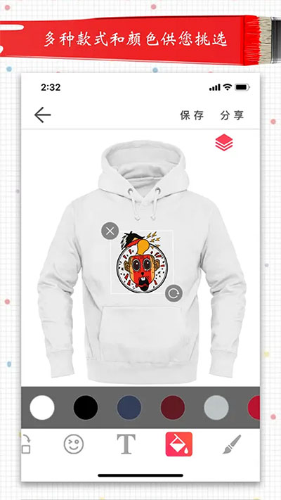 服裝設(shè)計(jì)