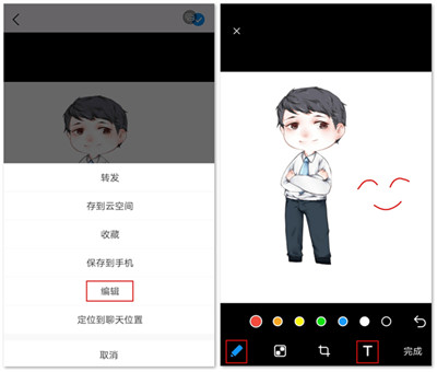 WeLink視頻會(huì)議