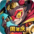 大鬧天宮之猴王歸來(lái)周年版