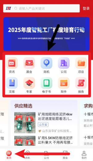 國聯(lián)資源網(wǎng)中文版