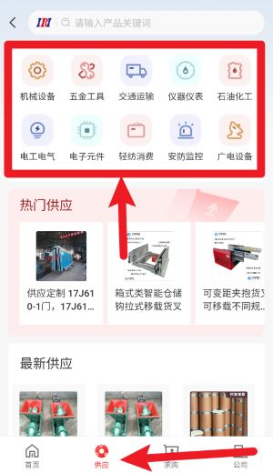 國聯(lián)資源網(wǎng)中文版